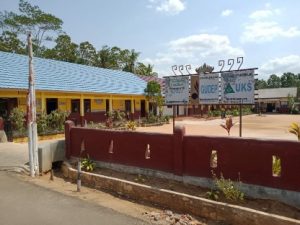 Sasaran Dana Alokasi Khusus SD di Kabupaten Pesawaran, Perlu Ditinjau Ulang!